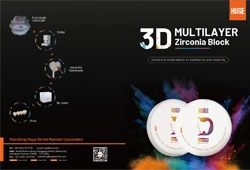 ÉNORME Dentaire Premium GM3D Zircone Brochure