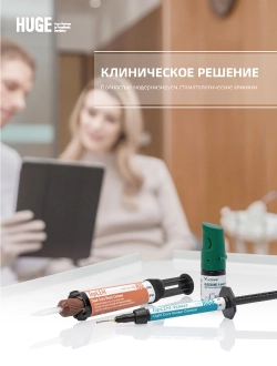 -En, ---i ---i -------клинииvi ескот, ретеениen vc
