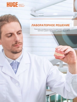 Env. роbetde plus en plus YUME labo YUGE ретениvc